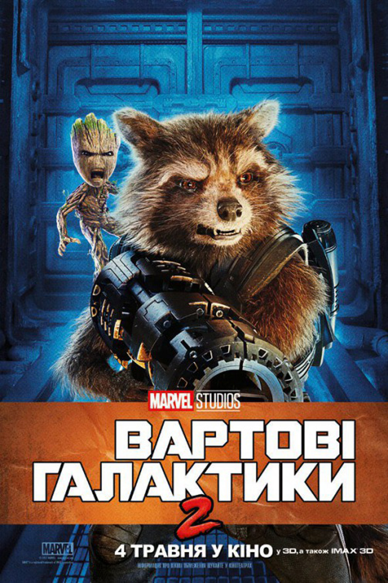 guardians_of_the_galaxy_vol_two_ver27