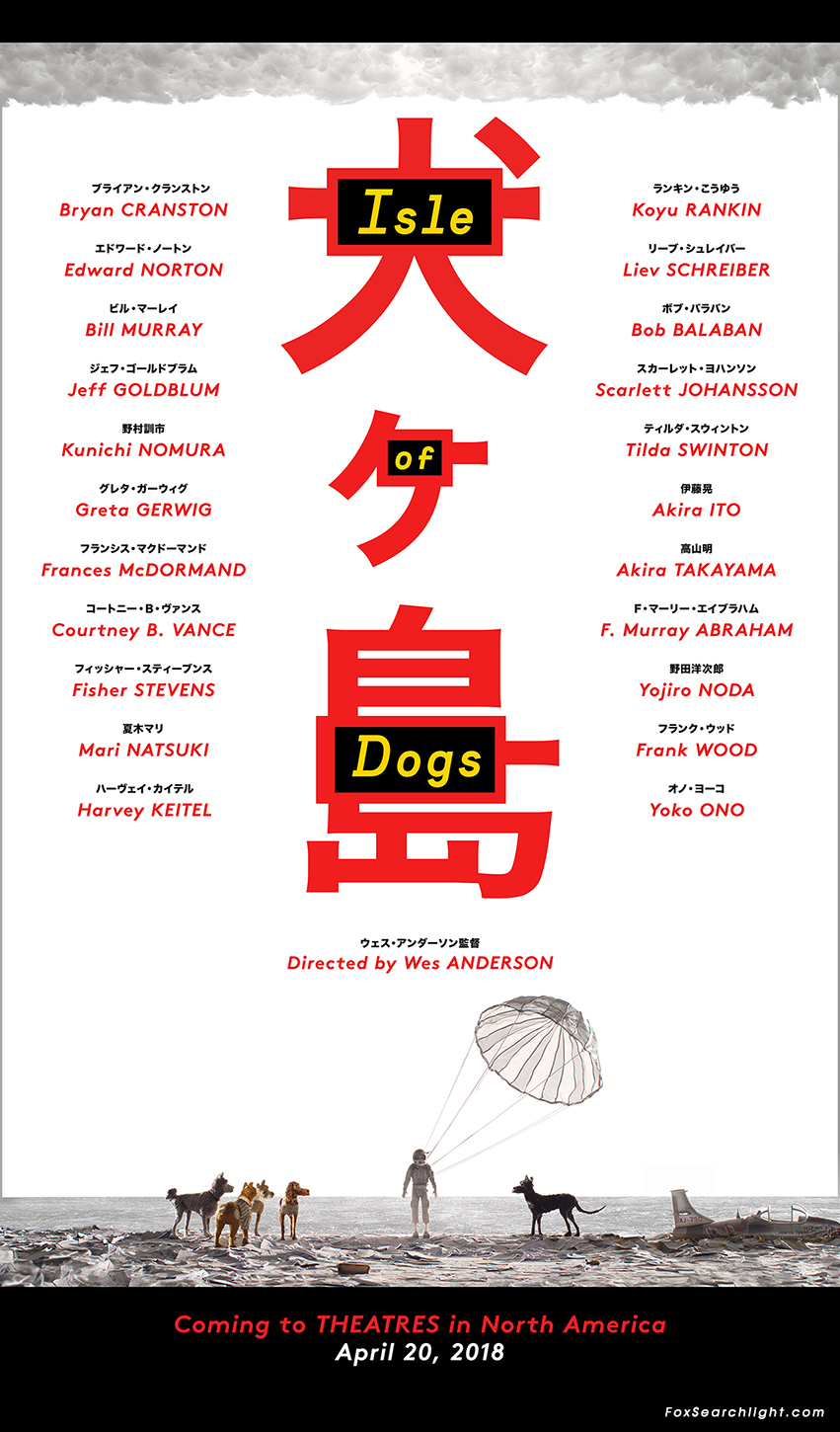 isle-of-dogs-poster-release-date
